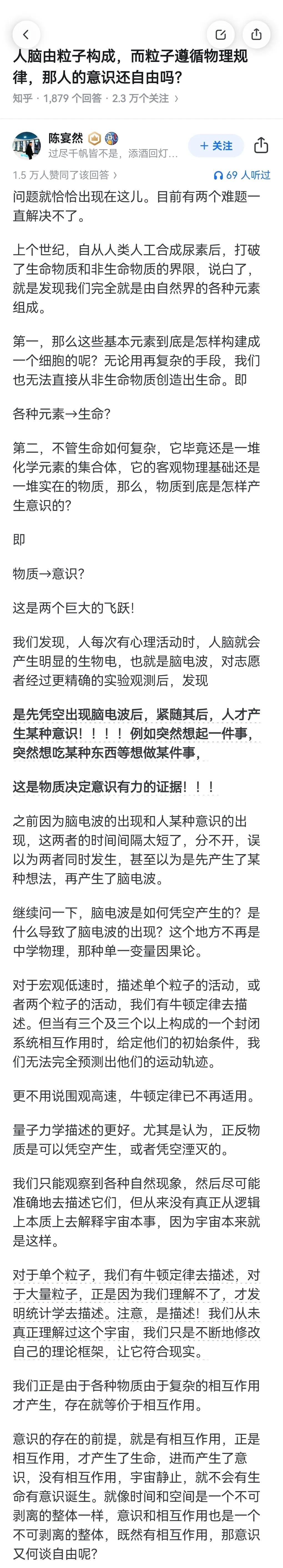 #极氪式安全#实际上，这个问题迄今并无正确答案，后来舒格提出，做出任何决定之前，