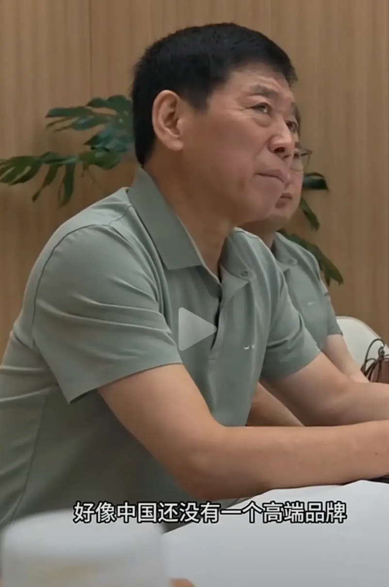 长城魏建军说中国没有高端品牌，还说自己是做高端最好的。
这个真是有些胡说和吹牛皮