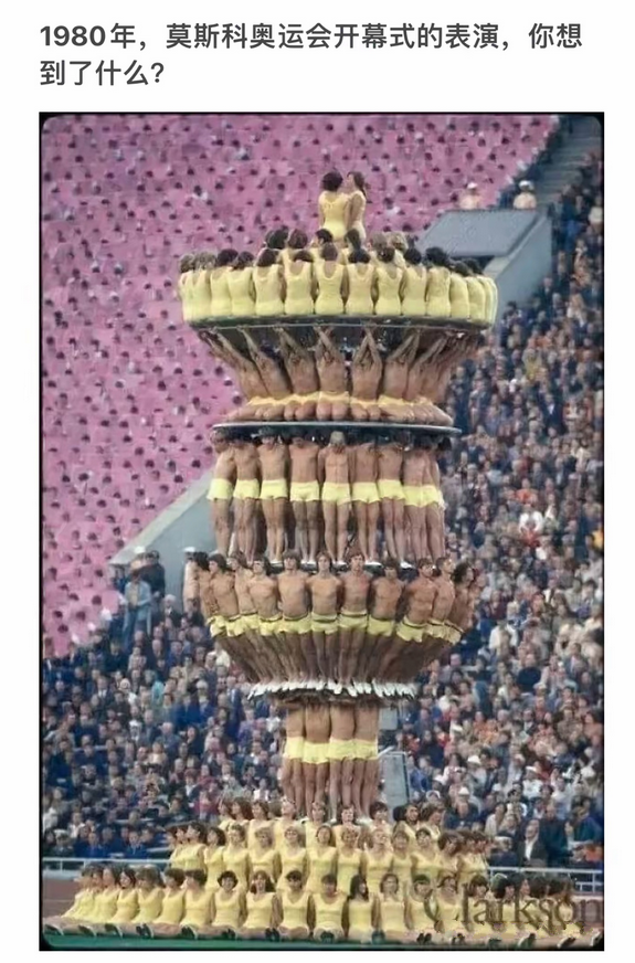 1980 年莫斯科奥运会开幕式，表演震撼众人！