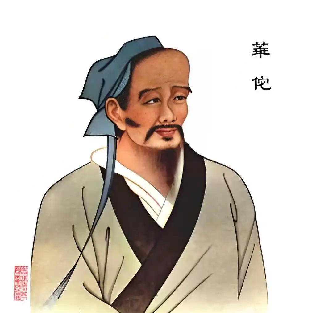 李将军把华佗请到家，给刚生完孩子的妻子看病，华佗把脉后，却说：“胎儿已死腹中！”