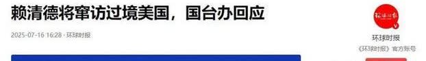 台：大哥！我要去南美洲串门。
美：去就去呗，关我啥事。

台：想从你家过个
