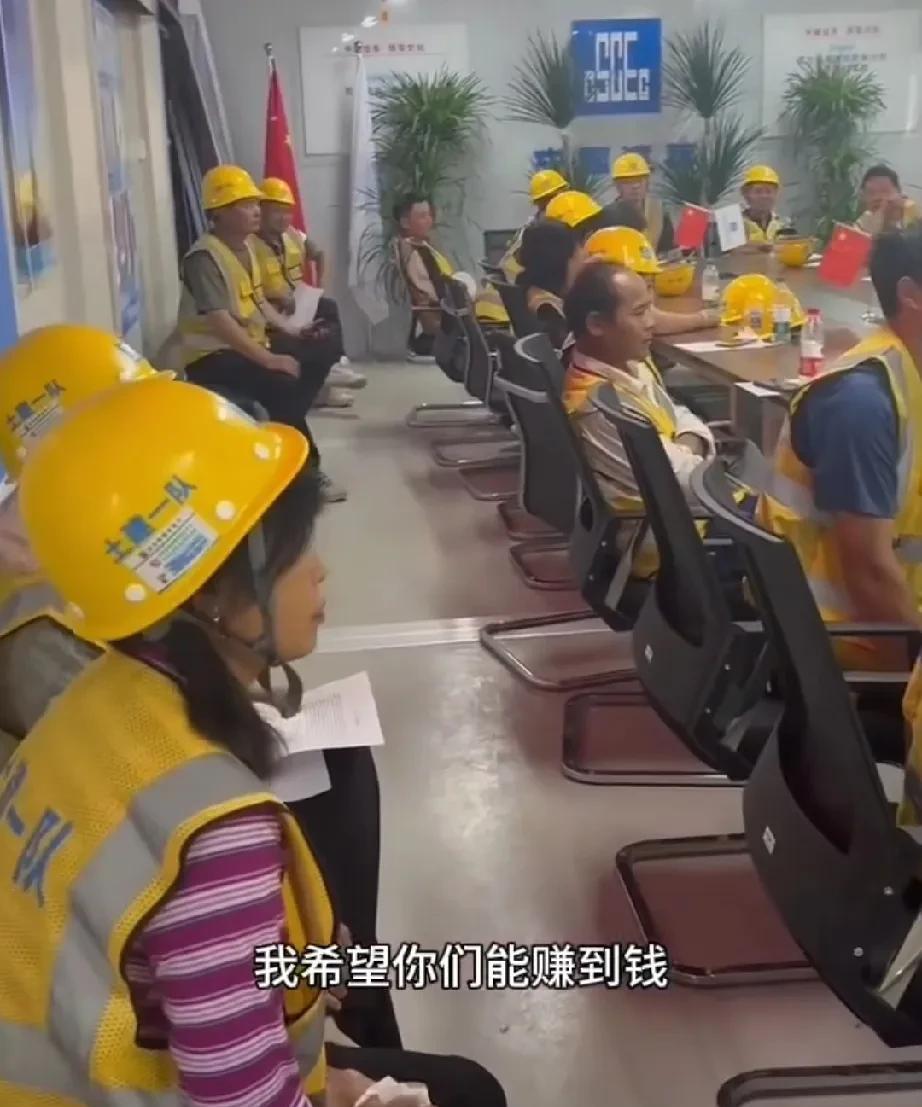 工人的安全意识真的这么强吗？
一直没想明白，为什么在项目部培训，还要求工人佩戴安