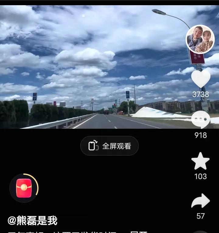 小熊，今天一大早出发去了九江！
这段时间流量这么大，
却说要回九江待两天，
九江