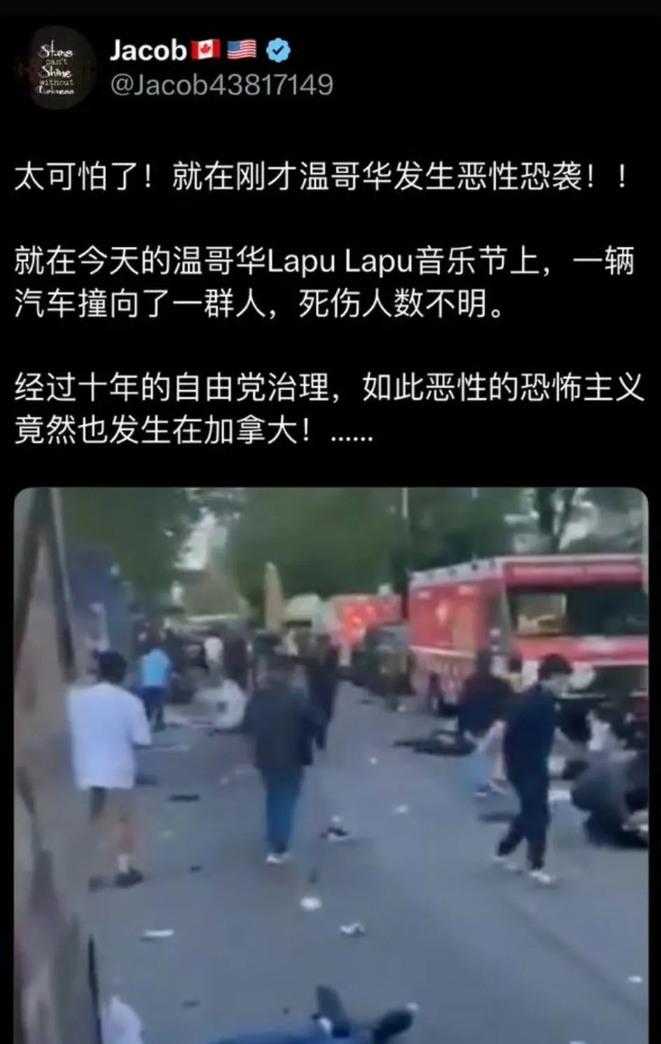 加拿大也有无差别袭击











加拿大最近发生了一件让人心惊胆战的事
