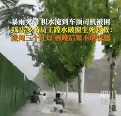 “这才是最好的广告！”河南突降暴雨，女子开车不慎驶入深水区，于是向4S店求救。不
