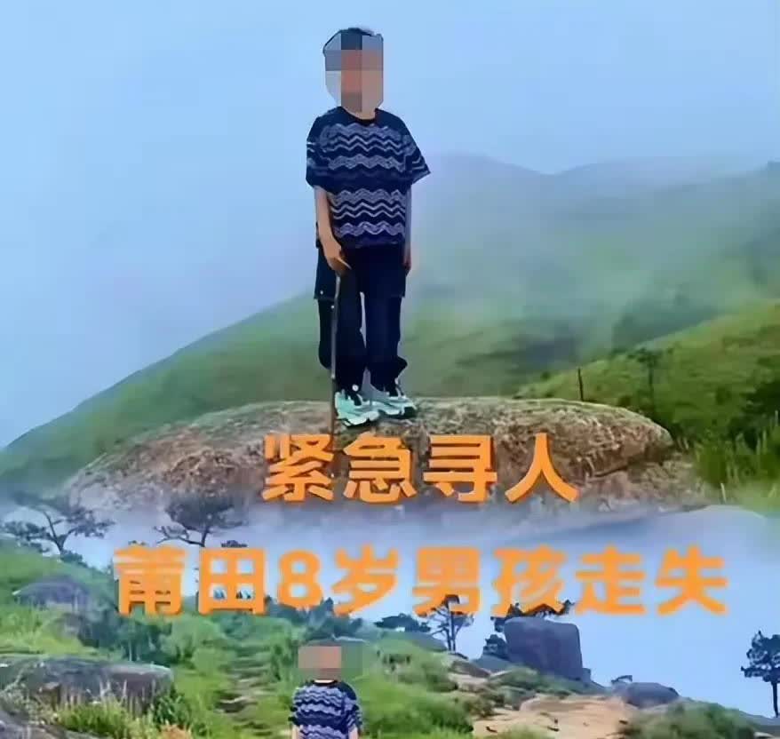 福建男童爬山时练50多天，官方通报在山涧发现遗体，排除他杀！

“下山时，三