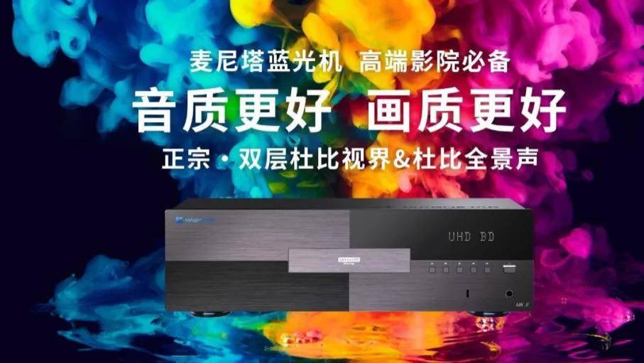 杜比、DTS最新官方演示片电影资源分享！家庭影院调试必备