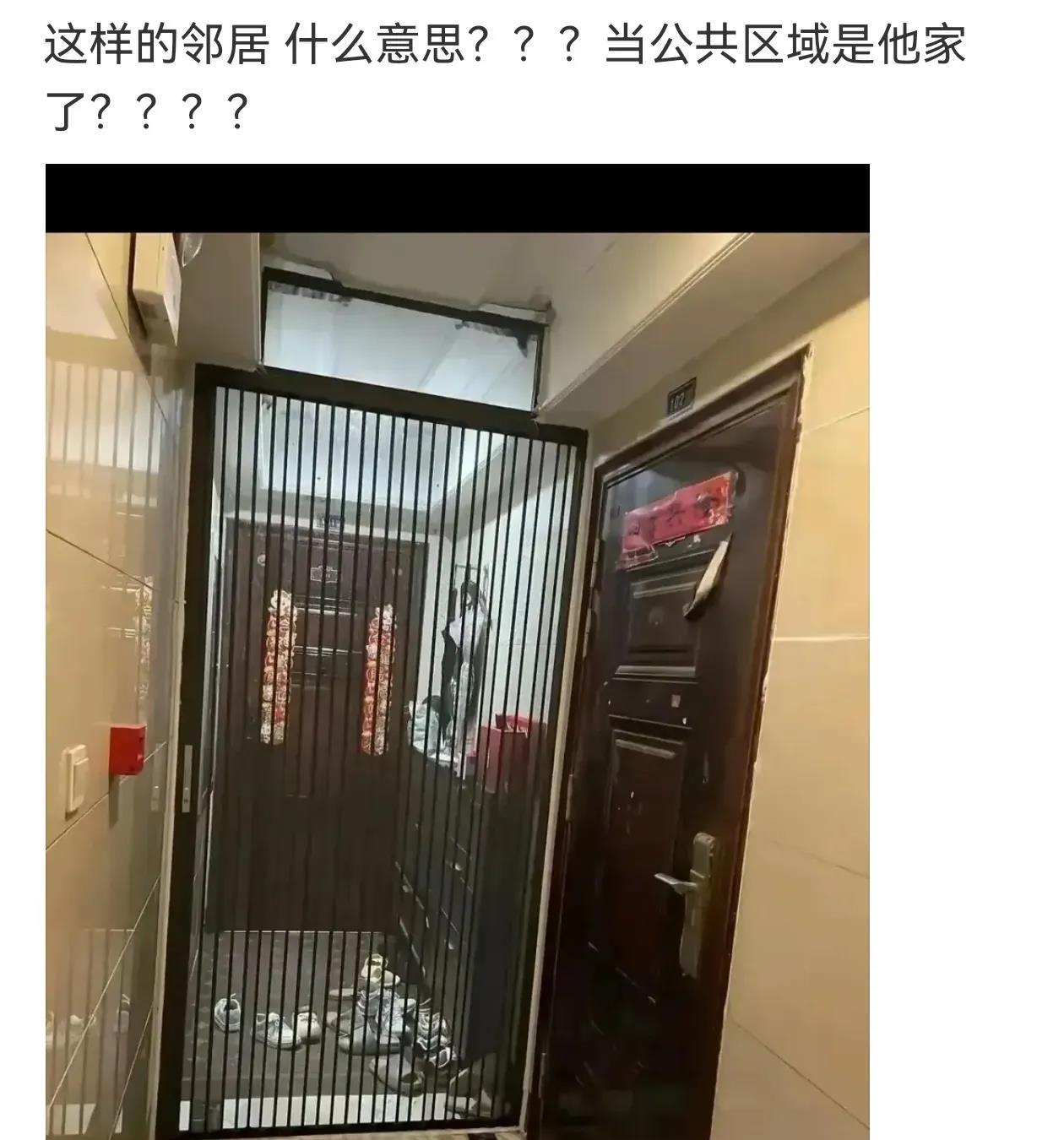 这种举报物业都找不到理由