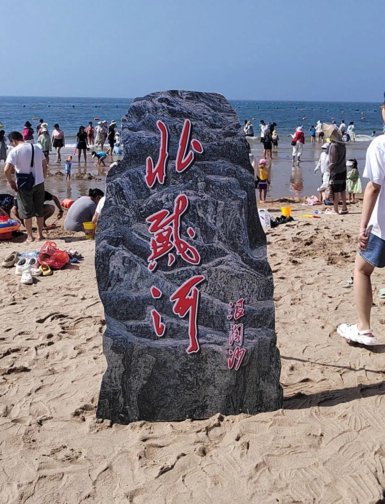 暑假海边游，河北北戴河真的值得打卡！