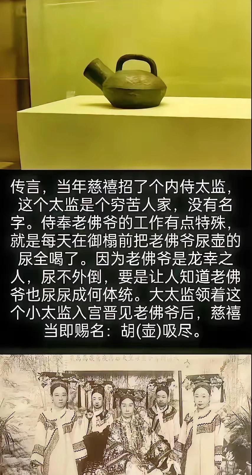 老胡看了也得忍俊不禁，暗伸大指，心中夸赞，太有才了。