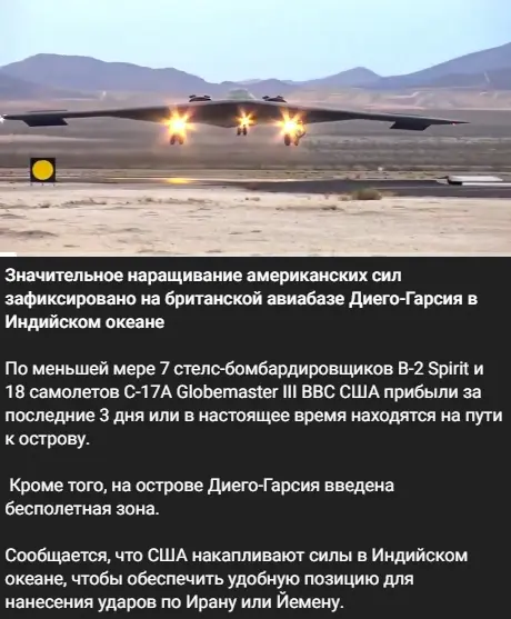 在过去的3天里，美国在印度洋的英国空军基地大规模增兵，有分析认为这是对伊朗或也门