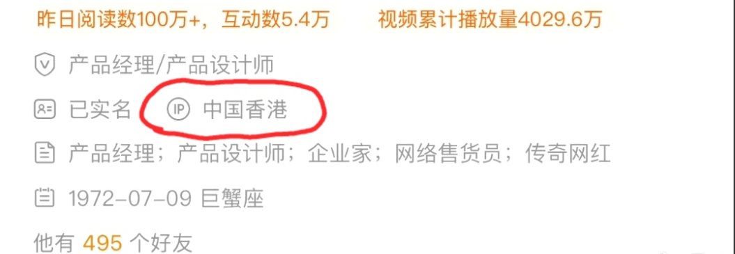 罗永浩欠了6个亿，没跑，他说了西贝不好吃，跑了。

罗永浩已经三天没有发微博了，