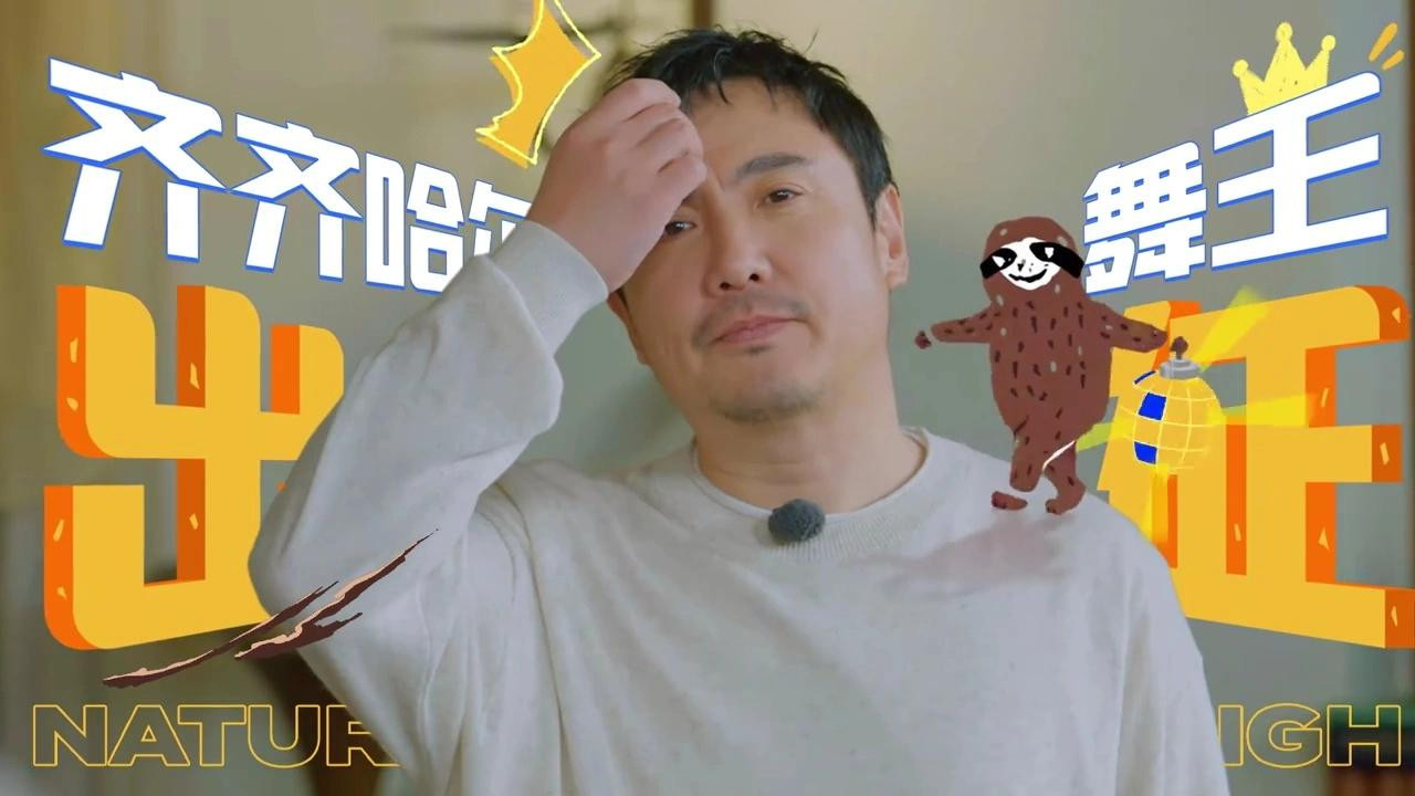 笑疯了！王安宇竞品“港版大将军”陈伟霆来“渡劫”