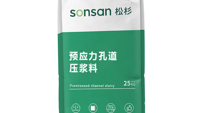 松杉砂浆：预应力孔道压浆料用量的计算
