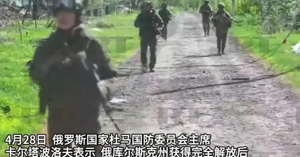 朝鲜军队继续协助俄军完成特别军事行动。[赞]
据今日俄罗斯RT报道，4月28日，