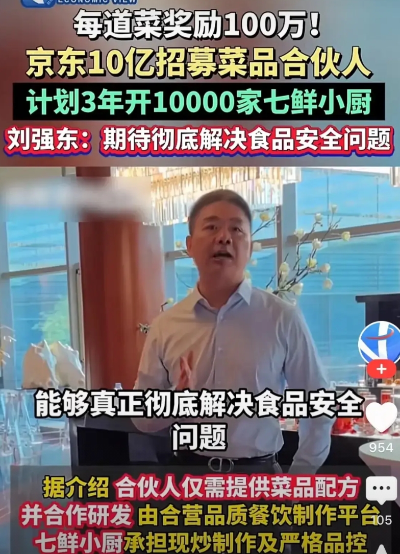 王兴应该长舒了一口气了，刘强东果然说到做到，一个月前说京东外卖会做跟美团不一样的