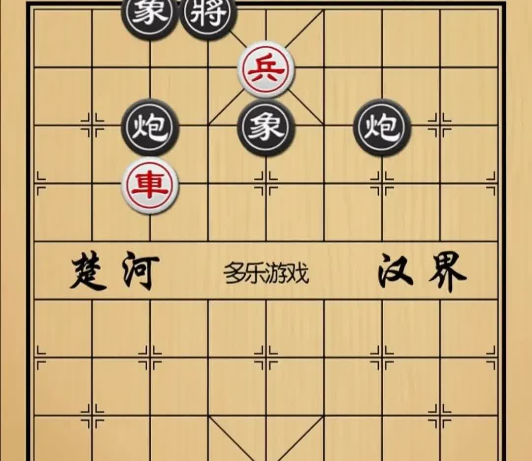 “无敌担子炮，你拿什么赢，”黑方老头觉得和局已定，不想浪费时间。

红方大爷