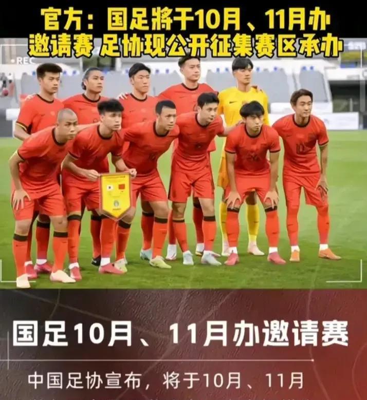 足协搞新比赛，地方掏钱，球迷继续怼
足协放出风声说要搞新比赛，定在10月和11月