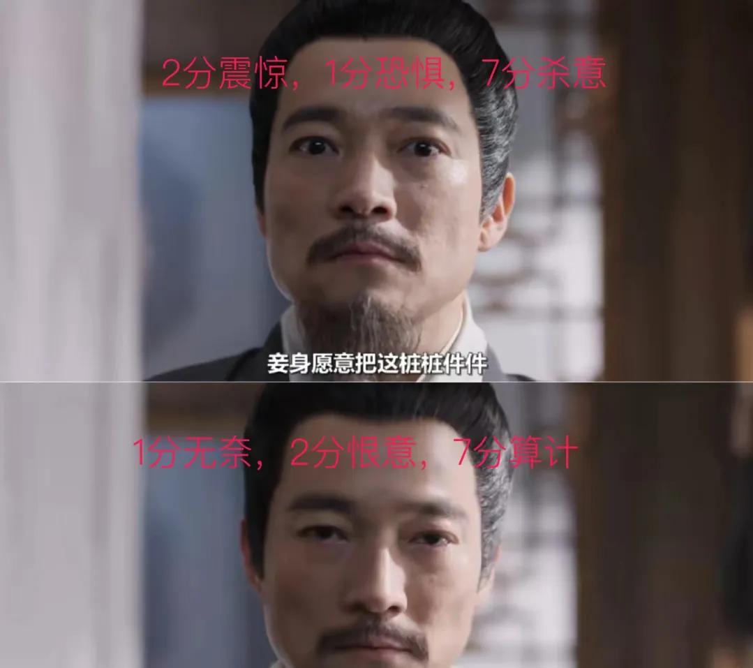 秀才喻恩泰#贵女# 这演技真的绝了，看了直接想大喊牛掰！
不敢想象如果是原声出演
