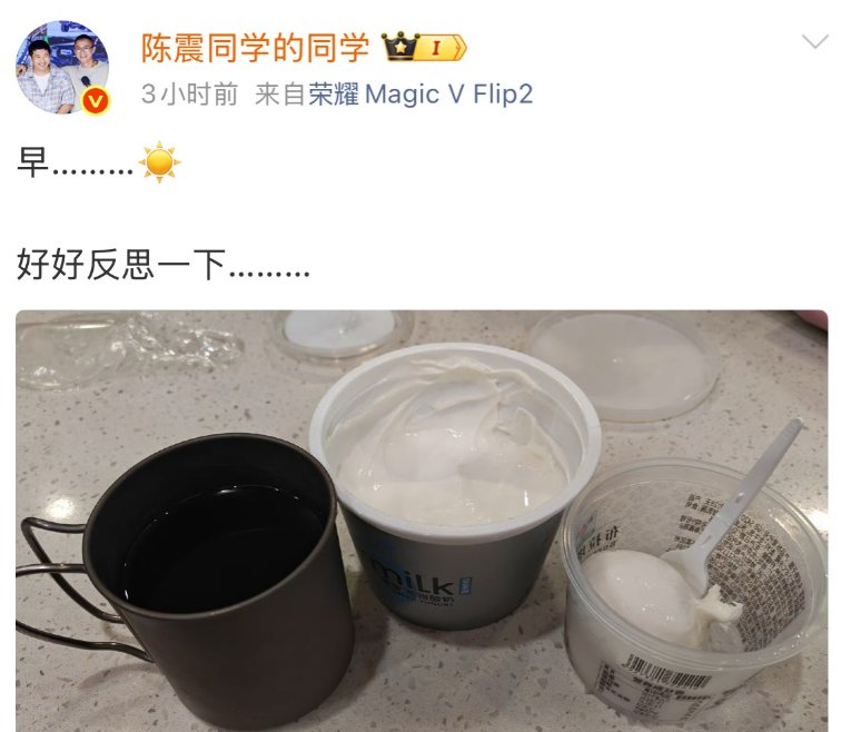 陈震用公司小号回应全平台被禁言：反思，改正。然后，这个小号也被禁言了。作为头部顶