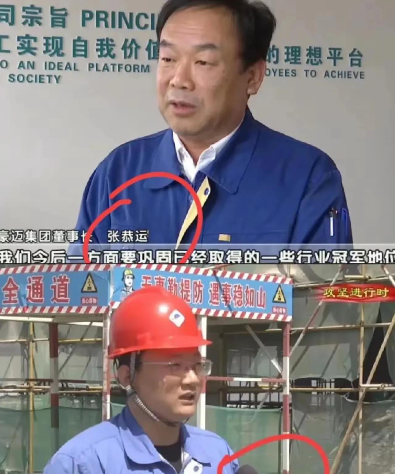 高密爆炸化工厂，父子老板，老板张本松与父亲张恭运、母公司老板，豪迈集团是潍坊知名