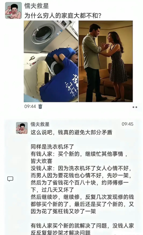 因为试错成本不一样。 ​​​