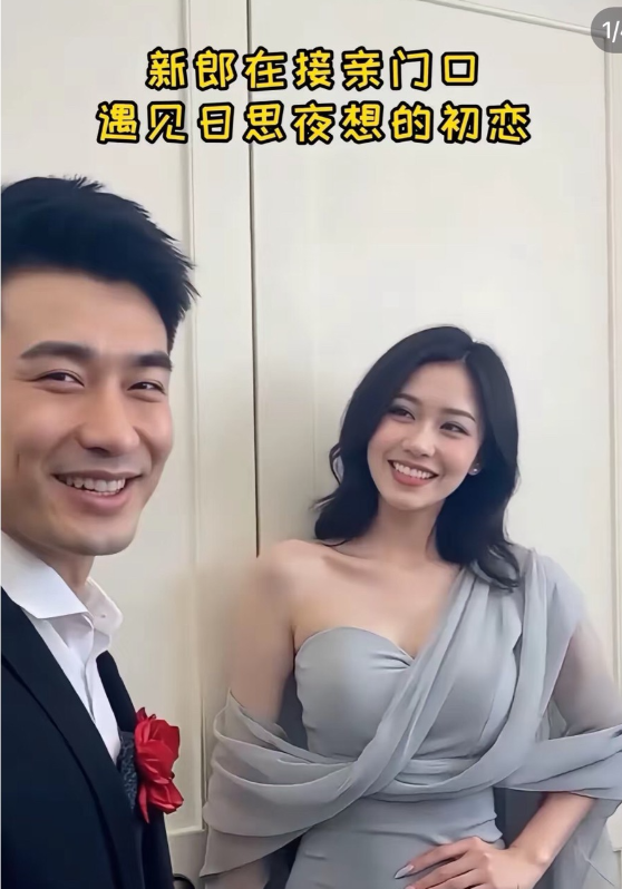 新郎要去接新娘，伴娘竟是日思夜想的初恋，男子经过一番思想斗争，竟然当场求婚伴娘！