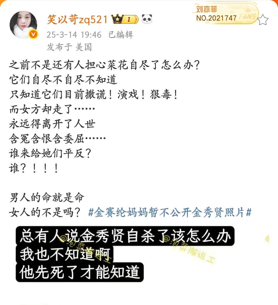 韩国女子网络发泄私愤











笑愤愤不平！一个韩国欧巴做的事让她怒