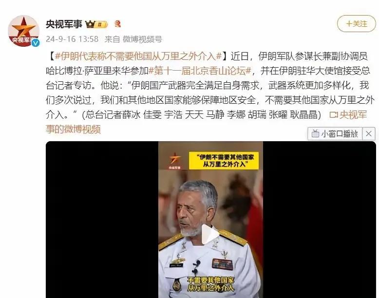 自信来自狂妄自大。
去年，老伊军界某位大佬很蔑视的说：伊朗目前已拥有世界上几乎所