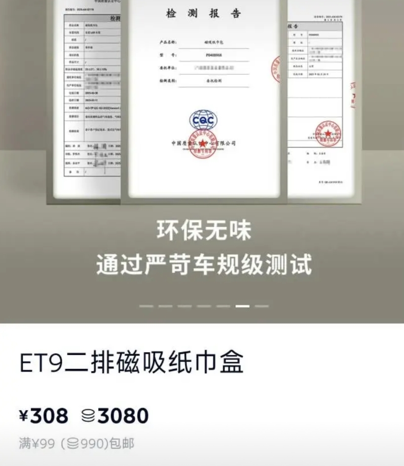 终于明白了有的人在对什么不满，他们认为雷总先用了消费级芯片，又在直播中说车规级纸