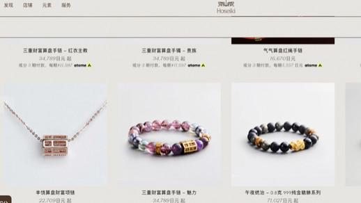 水晶手串在TikTok卖疯，溢价30倍，卖家已经赚翻