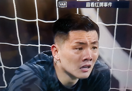王大雷这张红牌冤不冤？本来这场球山东泰山真的是准备的非常充分，主教练韩鹏赛前也信