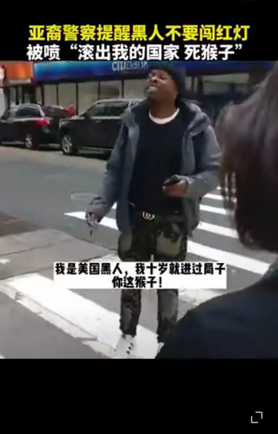 亚裔警察遭辱骂，黑命贵也欺负亚裔











啥？亚裔警察好心提醒，结