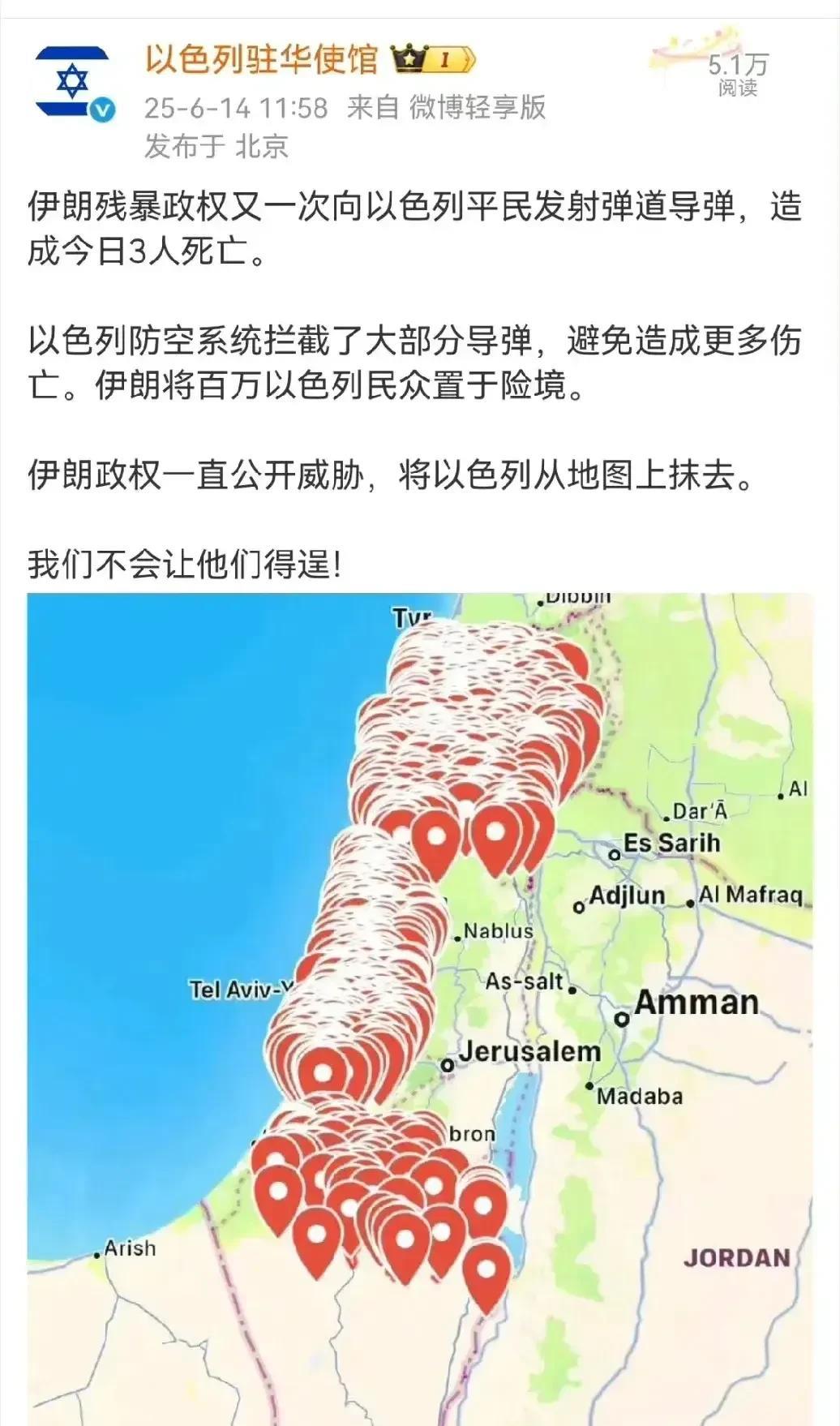 伊朗的攻击力到底多强？
       6月15日，伊朗的军事高官差点被一窝端以后
