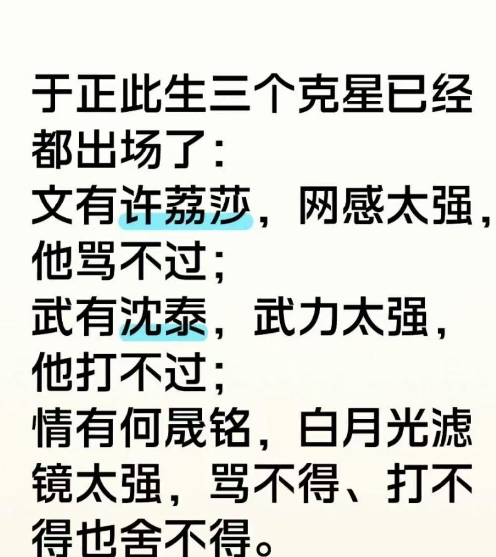 我宣布，这届网友是最有整理能力的吃瓜群体。
就在很多人以为许荔莎和许凯的热搜已经