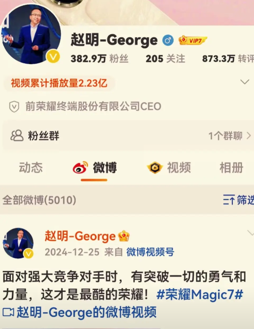华为现在应该在蓄力，因为当时赵明是带了高管姜海荣他们的团队一起离职的，这很容易联