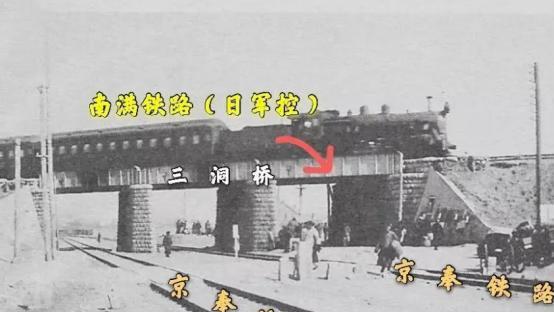 1928年，“东北王”张作霖选了3条路线秘密回东北，却仍被精准炸毁在第20节车厢