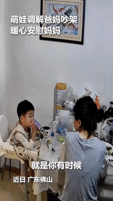丈夫和妻子吵架，丈夫嗓门很高，在训斥妻子，妻子默不作声，头一直低着。
坐在一旁的