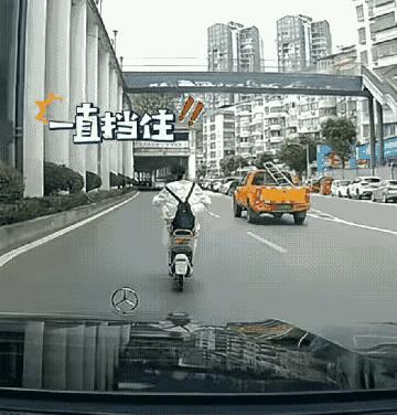 现在骑车的都不怕死吗？
居然在车流中骑车，骑就骑吧，还晃来晃去[捂脸]