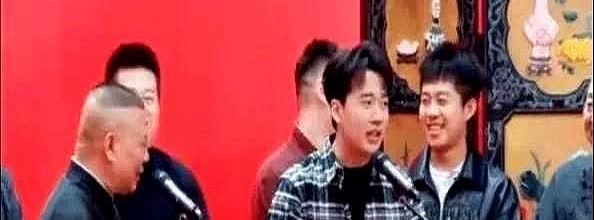王惠这次真是彻底破防了！不是因为老郭再次官宣郭麒麟当接班人，也不是德云社全员力挺