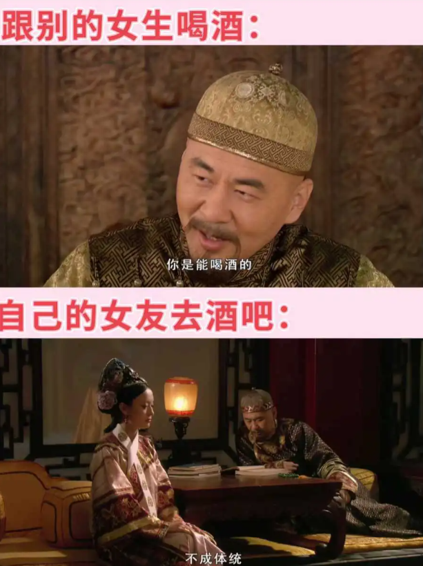 这是不是男朋友的双标现场