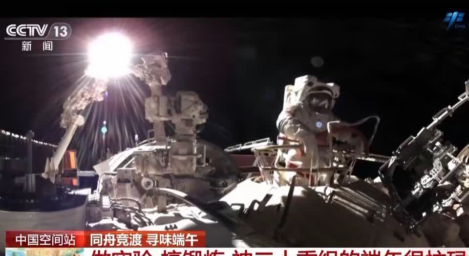 粽叶飘香满神州之际，神舟二十号航天员陈冬、陈中瑞、王杰从中国空间站捎来太空祝福。