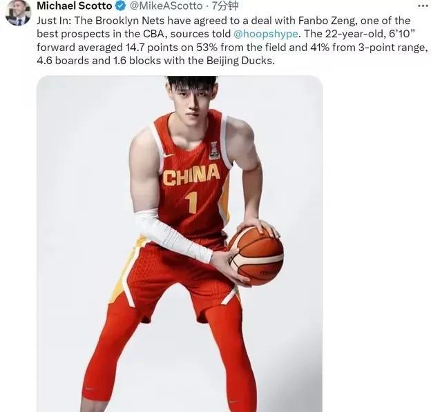 崔永熙预言成真，中国男篮又有一位球员走了出去！
今日，北京男篮前锋曾凡博与篮网签