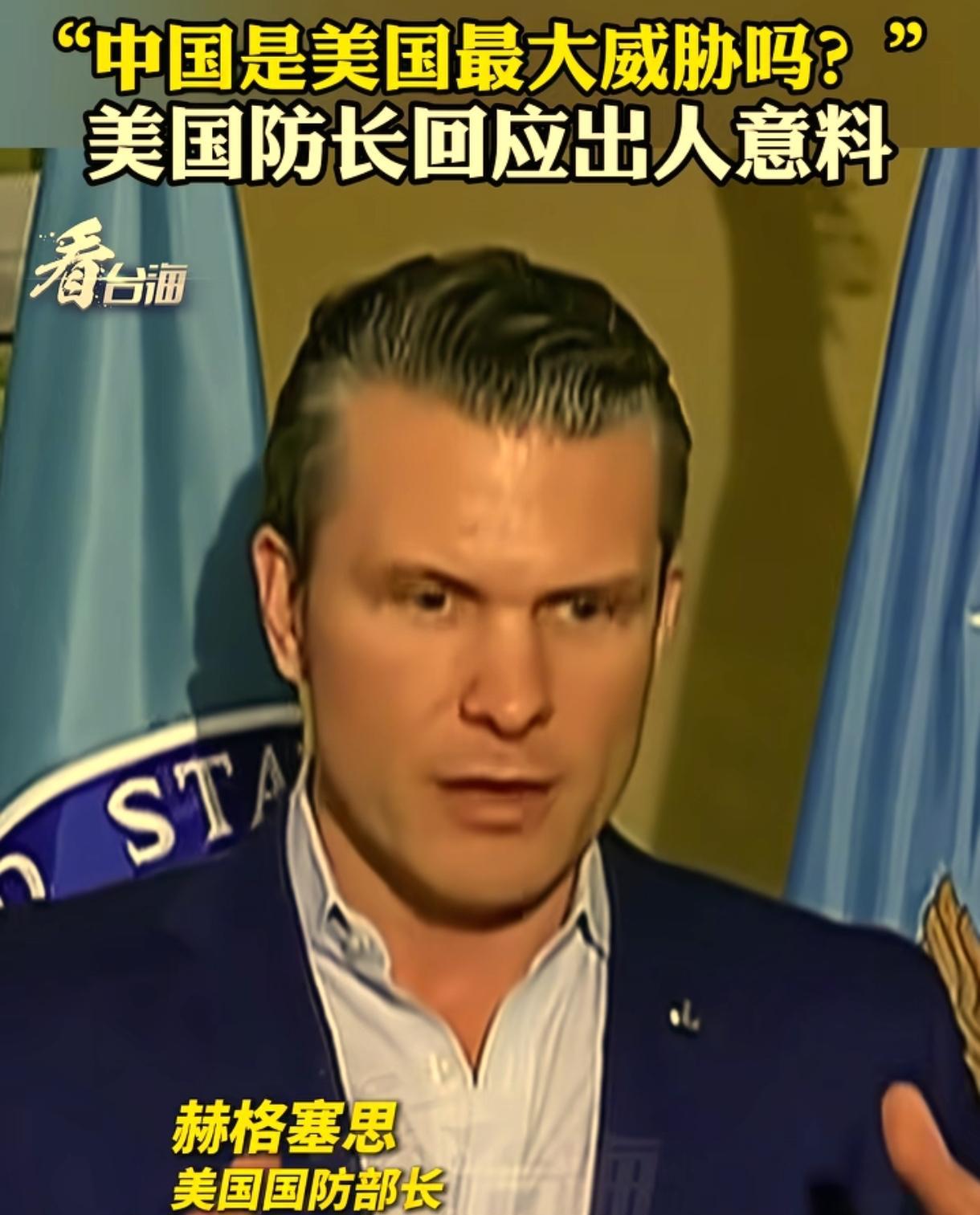 中国已正式“驳回”美国媒体的“求饶信”：要么不开战，要么，就按你们美国人自己的“