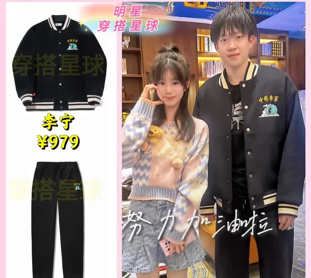 王楚钦又去师傅家了，和妹妹合照男帅女美！！
懂事的大头又去拜访师傅师娘了，和师