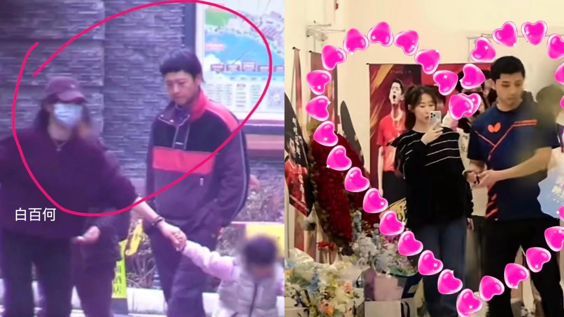 恋情深扒！张继科疑似已经结婚生子，女友前夫是白百何现任