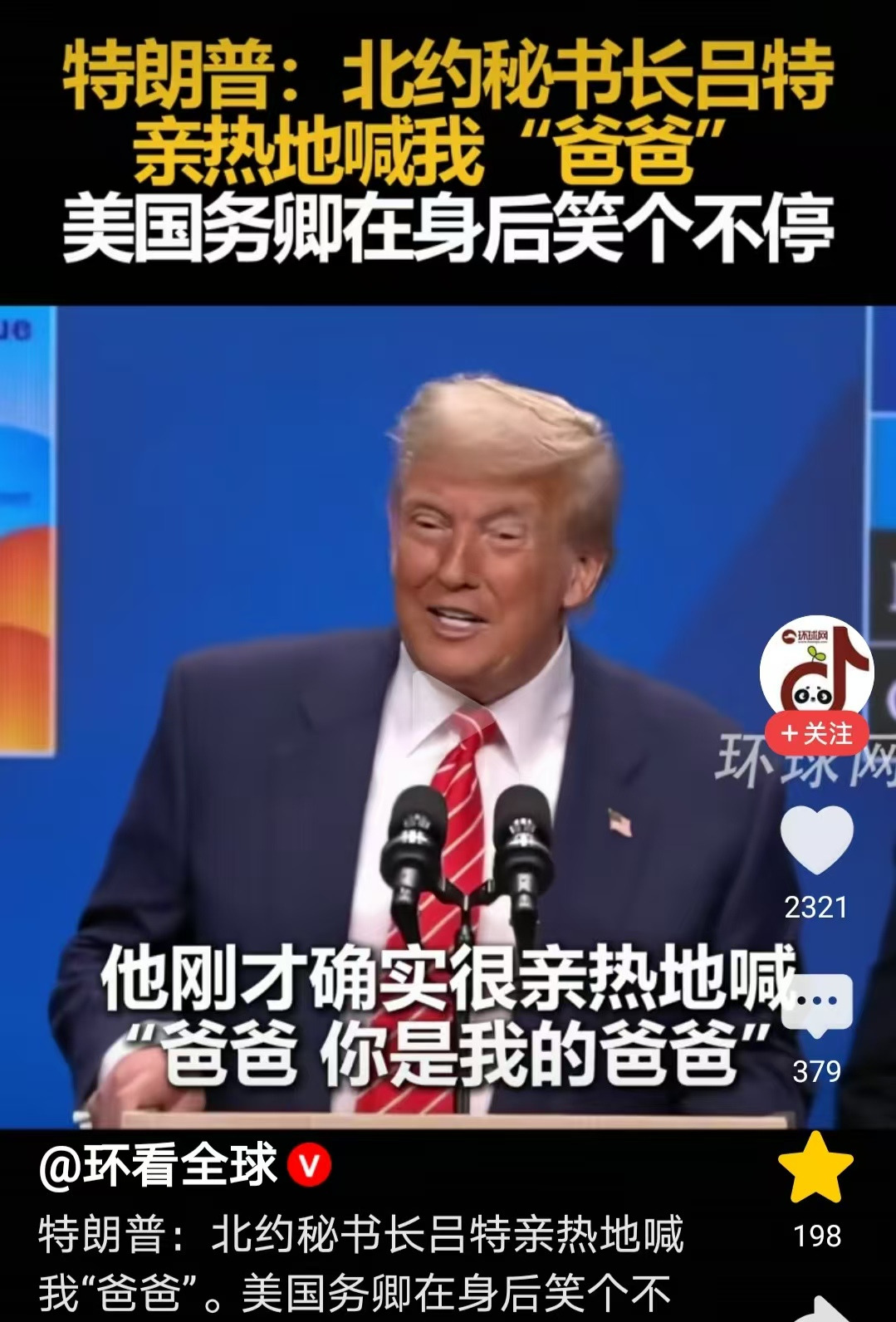 美西方真不行了，像泼皮无赖











世界要变天了！美西方这群人，以