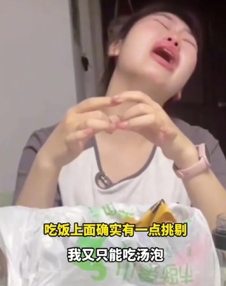 五花肉上面全是毛，那些阿姨在抢饭，我只能吃凉白开泡饭