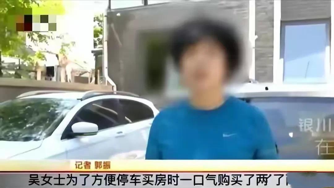 好心借车位给邻居，八年后想要回来，邻居说车位是她的