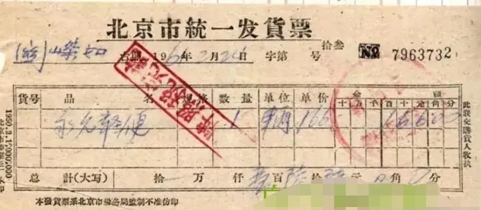 各位打开看看，60年代买一辆自行车要多少钱，真是不看不知道一看吓一跳，时代转变的